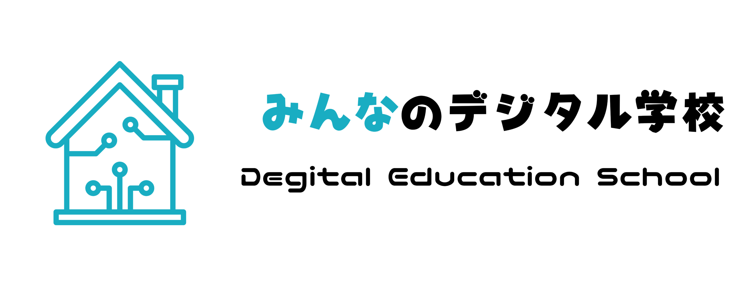 【スマホ・パソコン教室】みんなのデジタル学校